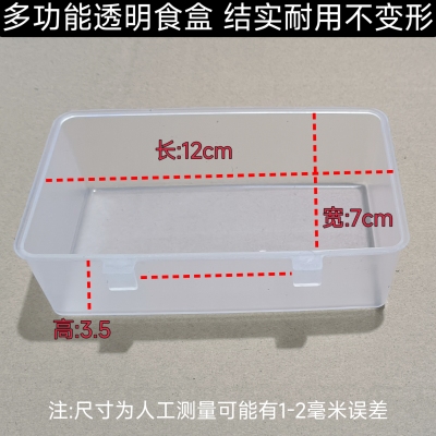鹦鹉食盒鸟用品用具长方形挂盒多用洗澡盆食盒喂水盒喂料盒透明