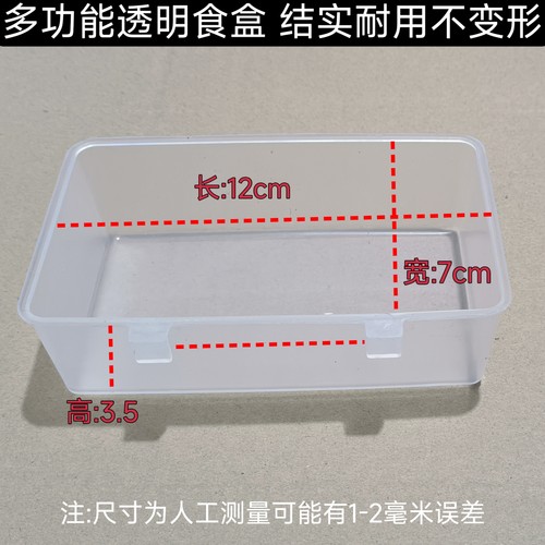 鹦鹉食盒鸟用品用具长方形挂盒多用洗澡盆食盒喂水盒喂料盒透明