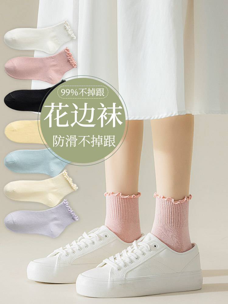 木耳边jk袜子女中筒白色乐福鞋搭配玛丽珍鞋氛围感花边日系堆堆袜