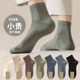 夏款 袜子男夏季 防脚气男士 中筒袜防臭吸汗抗菌春秋款 短袜潮 薄款