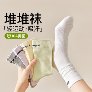 薄款 多巴胺袜子女夏季 运动防臭中筒袜ins潮夏天吸汗白色堆堆长袜