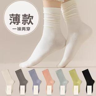 中筒袜黑白色薄款 诸暨袜子女夏季 防脚气夏天无骨女士堆堆月子袜