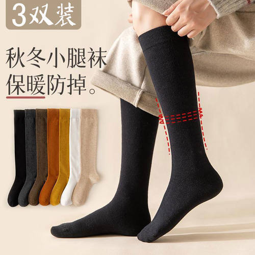 袜子女小腿袜秋冬季中筒长袜防掉长筒加厚春秋款高筒黑色女士