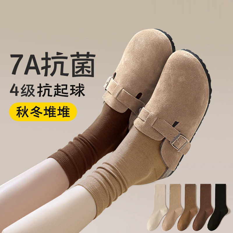 咖色美拉德袜子女春秋款无骨防臭中筒堆堆袜秋冬搭配勃肯鞋长筒袜