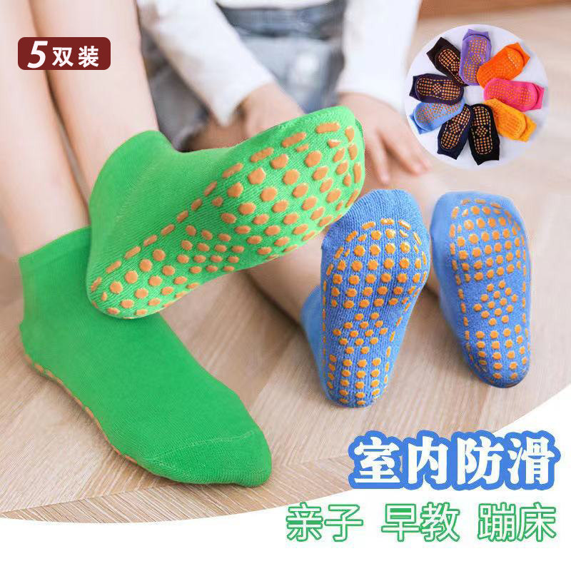 宝宝地板袜春秋夏季防滑早教室内儿童学步蹦床袜套游乐场成人袜子,女士内衣/男士内衣/家居服,短袜,淘宝优惠券,粉丝福利购,淘宝优惠卷