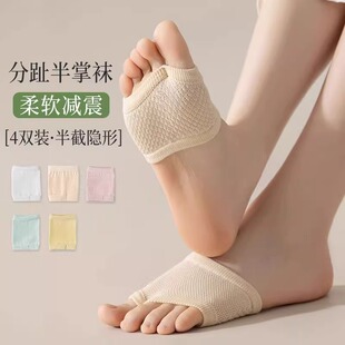 半截人字拖鞋 五指二趾凉鞋 袜子分前脚底船袜 薄款 半掌袜女夏季