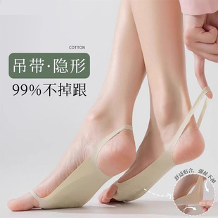 吊带船袜女夏季浅口隐形防滑不掉跟轻薄干爽透气后跟半掌二趾袜子