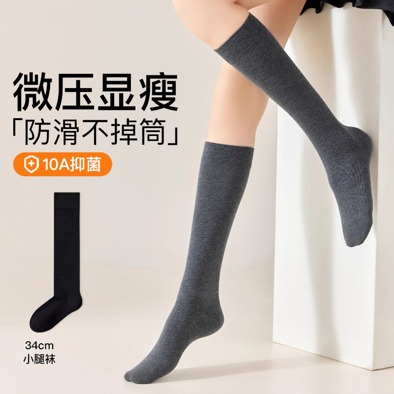 小腿袜子女秋冬压力显瘦腿中筒jk长袜防滑不掉配勃肯鞋黑色长筒袜