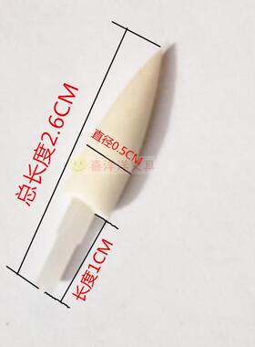 英雄软笔头替换反复使用钢笔尖笔头更换头子适用于英雄98/1080