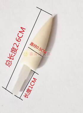 英雄软笔头替换反复使用钢笔尖笔头更换头子适用于英雄98/1080