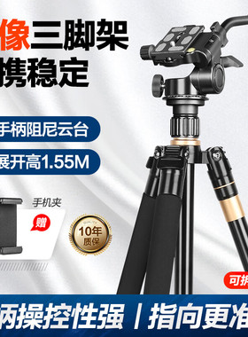 轻装时代Q222C碳纤维三脚架单反相机佳能微单专业摄影摄像录像便携旅行多功能手机拍照自拍三角支架云台