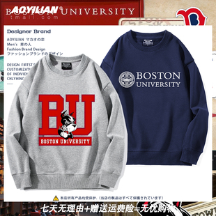 Boston University波士顿大学周边圆领卫衣男女校服学生加绒外套