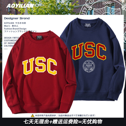 南加州大学USC美式加利福尼亚