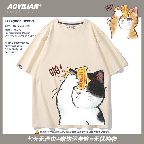 舒适面料 高端品质 休闲百搭