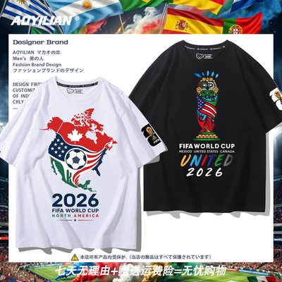 2026Fi美国加墨FA世界World杯