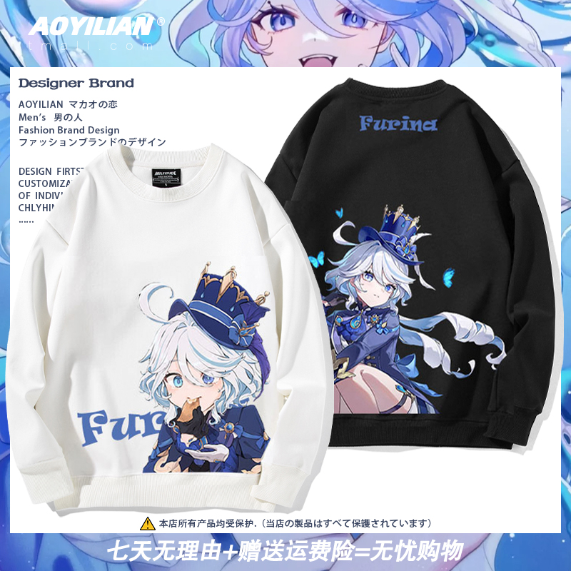 宁娜水神联名上衣男女长袖秋冬