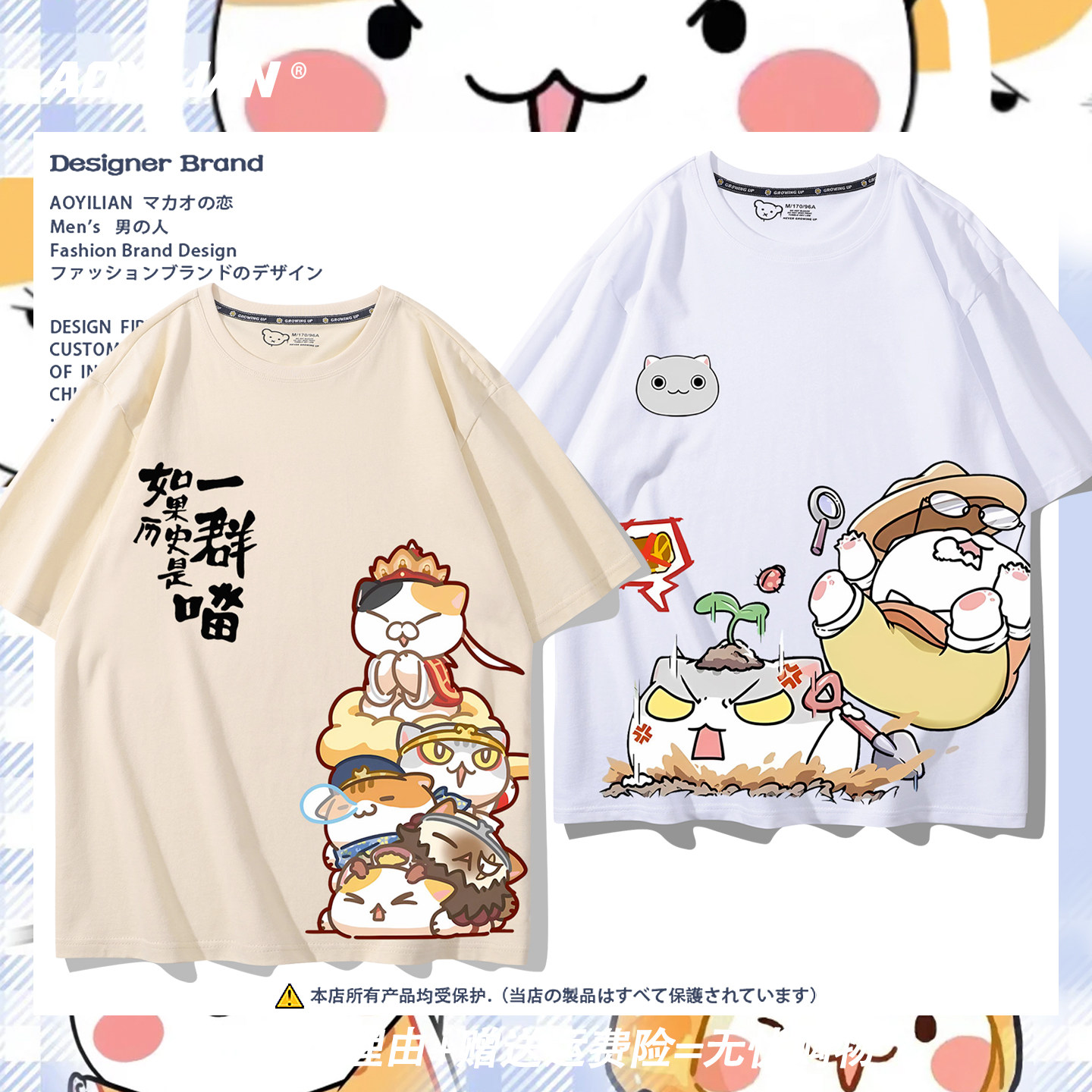 如果历史是一群喵拉面水饺油条馒头周边卡通纯棉短袖T恤衫夏季 - 实物图