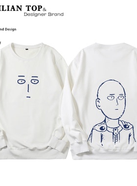 一拳超人onepunchman琦玉老师周边圆领卫衣日系动漫周边外套衣服