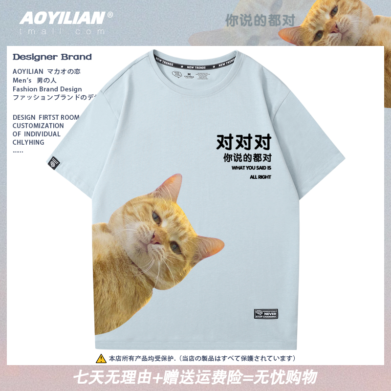 舒适面料高端品质休闲百搭