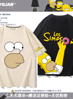 The Simpsons辛普森一家联名周边纯棉T恤男女夏季宽松百搭短袖潮