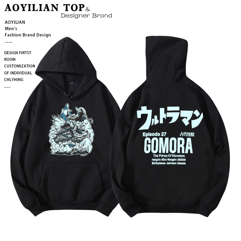 日本动漫宇宙忍者巴尔坦星人奥特曼咸蛋超人男女连帽卫衣长袖外套