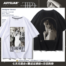 TTPD曲目印花短袖T恤泰勒霉霉新专辑周边同款男女情侣纯棉休闲潮