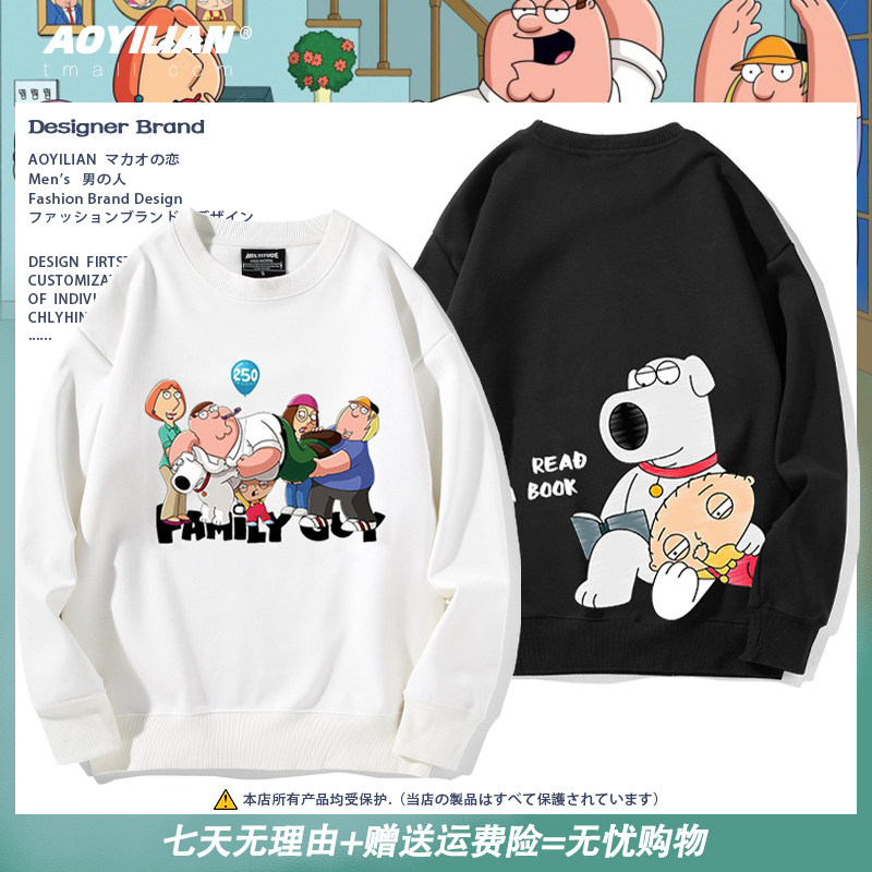 美剧恶魔之家周边圆领卫衣图片