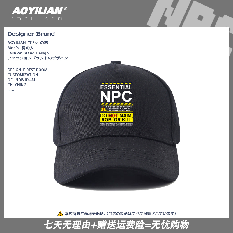 潮流精品，品质保证
