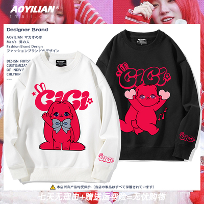 GIDLE宋雨琦Motivation圆领卫衣