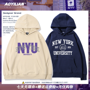 NYU美国纽约大学周边纪念品留学生男女连帽卫衣宽松上衣服长袖