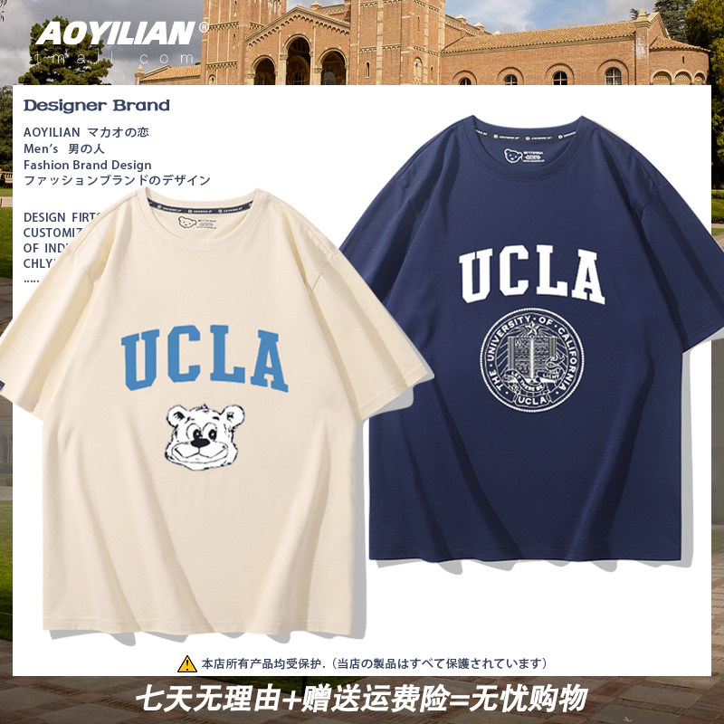 ucla加州大学短袖衣服夏假两件洛杉矶分校纪念校服t恤半袖周边男