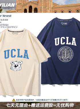 UCLA加州大学短袖衣服夏假两件洛杉矶分校纪念校服t恤半袖周边男
