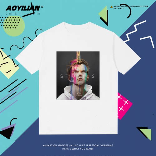 欧美潮牌风时尚短袖t恤