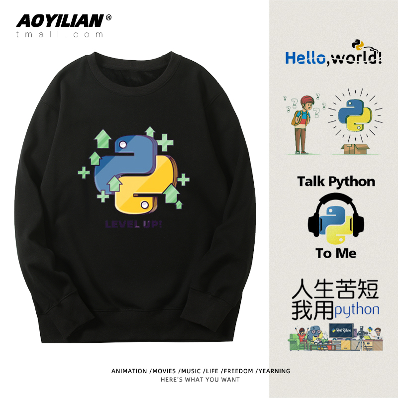 程序员恶搞秋冬长袖外套圆领卫衣