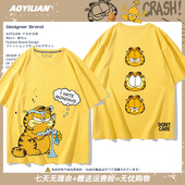 男女宽松百搭休闲半袖 纯棉短袖 T恤夏季 加菲猫卡通动漫周边联名款