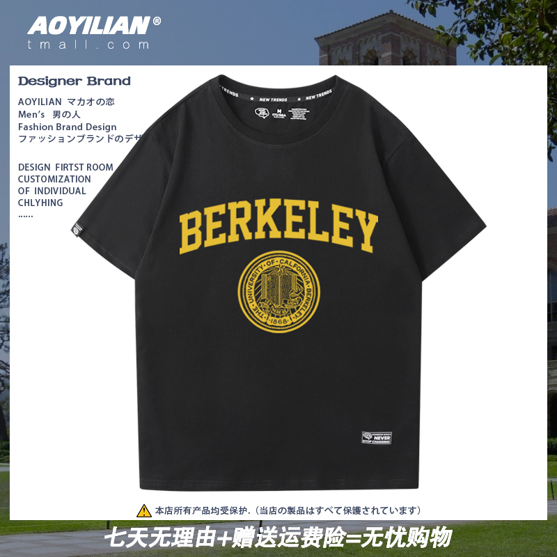 短袖青少年情侣伯克利加州大学