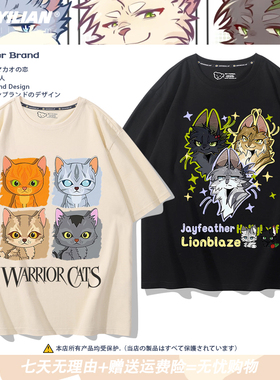 猫武士Warriors Cats周边短袖狮焰松鸦羽冬青叶同人夏季百搭T恤衫