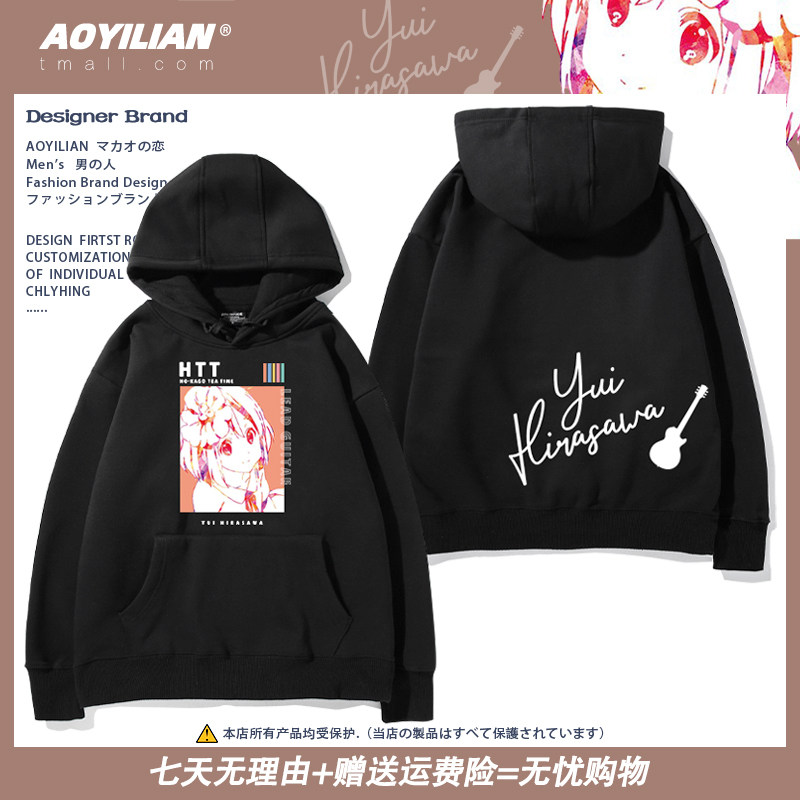 轻音少女动漫周边衣服cos平泽唯秋山澪琴吹䌷连帽卫衣男女情侣装