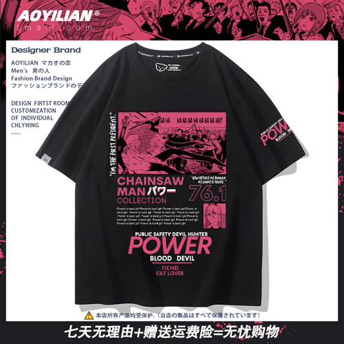 舒适面料 高端品质 休闲百搭