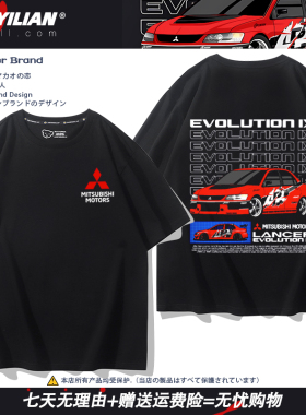 三菱赛车EVO89汽车友会JDM改装文化夏季短袖T恤男装宽松休闲半袖