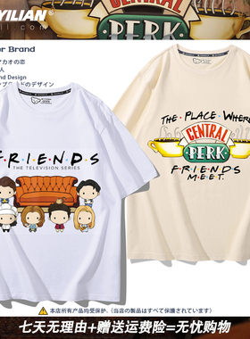 美剧老友记周边T恤friends中央公园咖啡馆短袖central perk男女潮