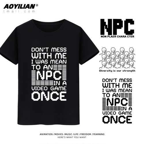 npc学生游戏周边趣味半截袖t恤衫