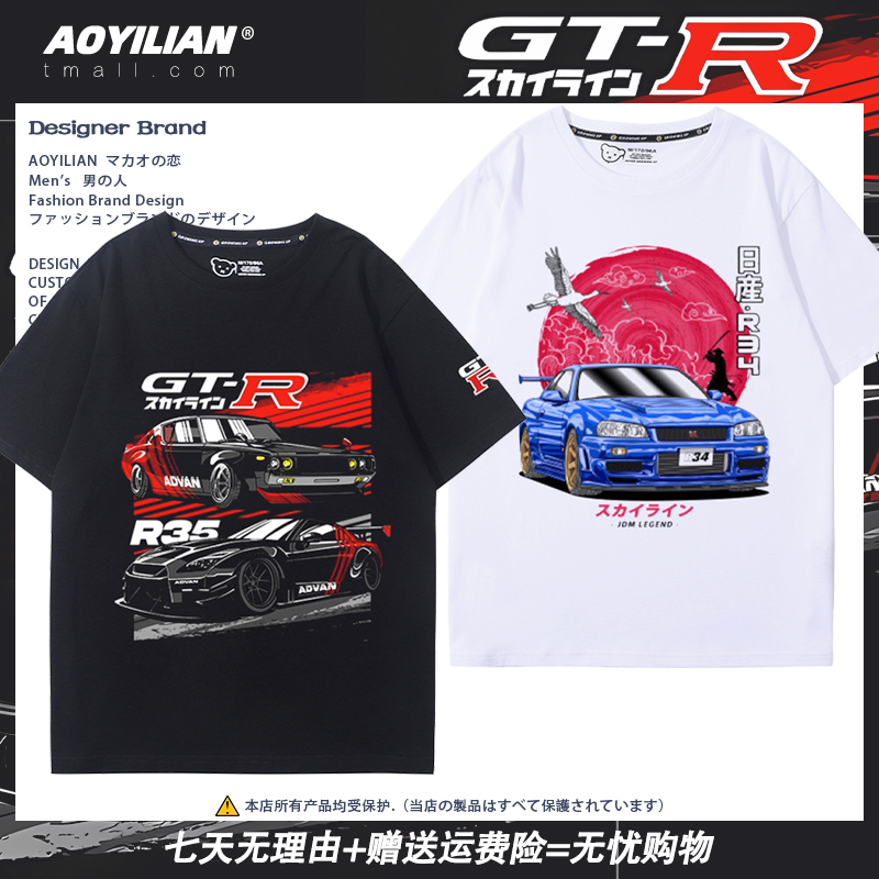 舒适面料高端品质休闲百搭