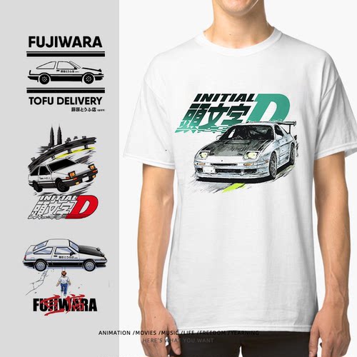 頭文字d价格 頭文字d图片 星期三 頭文字d价格 頭文字d图片 星期三