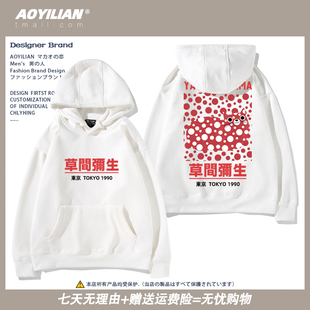 草间弥生卫衣Yayoi Kusama日系南瓜圆点黑色猫咪艺术男女长袖上衣