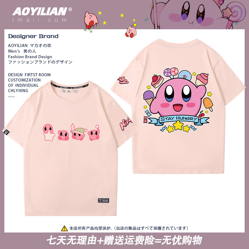 Switch任天堂星之卡比新星短袖T恤男女糖果色纯棉半袖衣服宽松潮