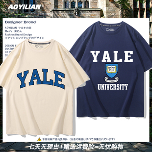 名校衣服 校服留学生常春藤半袖 美国耶鲁大学YALE短袖 t恤男女夏季