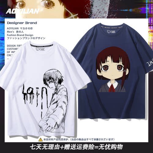岩仓玲音lain周边T恤夏季男女