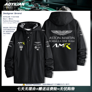 f1赛车服阿斯顿马丁车队AMR24阿隆索Alonso同款男外套夹克冲锋衣