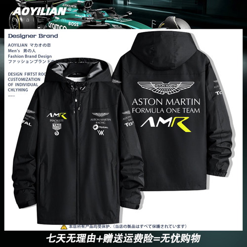 Alonso同款男外套夹克冲锋衣